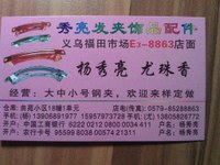 img-20121217-194507.jpg